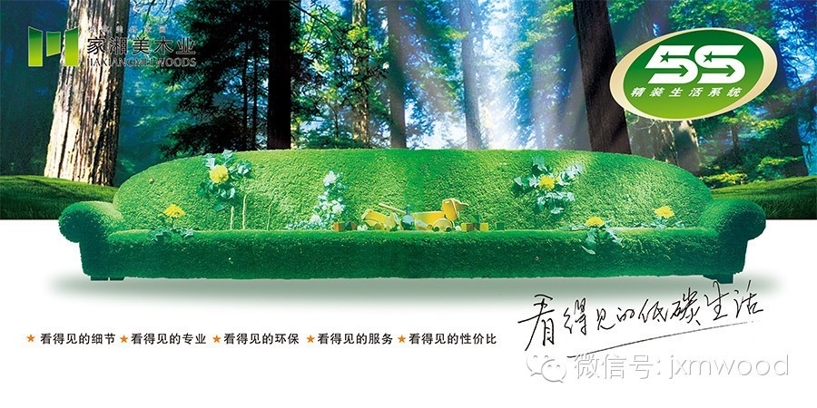 家湘產(chǎn)品標(biāo)準(zhǔn)