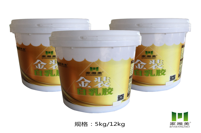 金裝白乳膠2.jpg