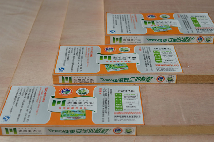 板材十大品牌家湘美細木工板.jpg