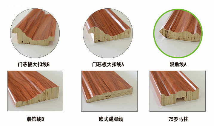 1479108622289345.png 陰角線A_02.png