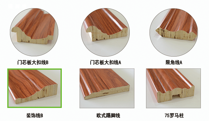 1479110979505150.png 裝飾線B_02.png