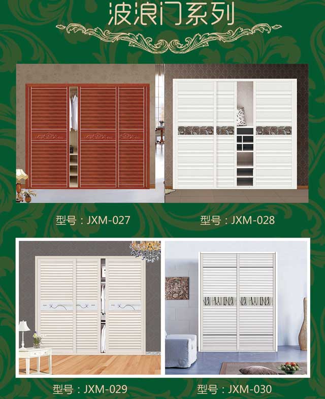 1493351876115497.jpg 波浪門系列.jpg